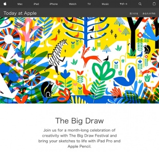 The Big Draw