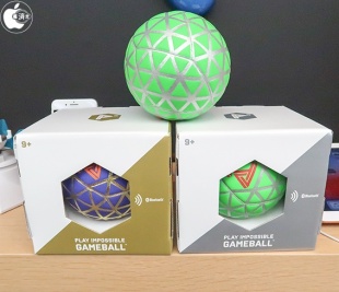 Play Impossible Gameball