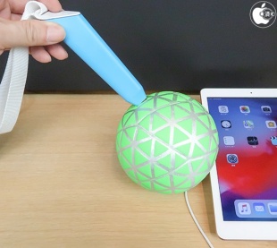 Play Impossible Gameball