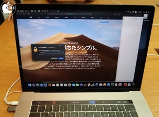 macOSが変更を加えようとしています。