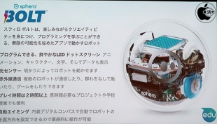 Sphero BOLT