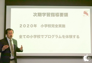 平井聡一郎氏