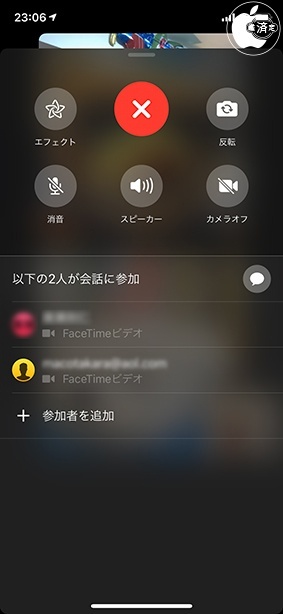 iOS 12.1：グループ FaceTime