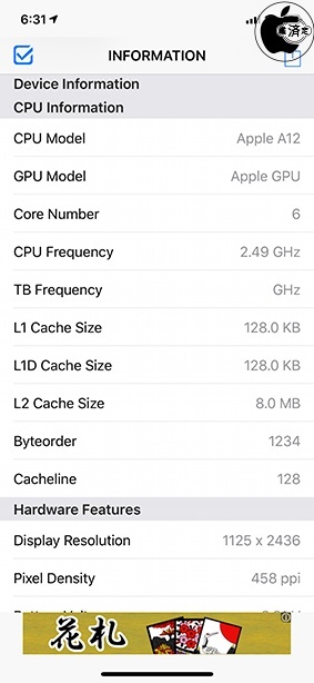 システムステータスライト：iPhone XS