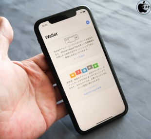予備電力機能付きエクスプレスカード