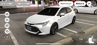 COROLLA VIRTUAL CATALOG