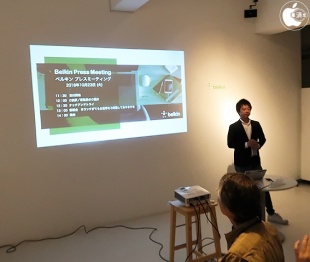 ベルキン プレスミーティング 2018