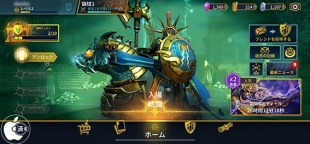 Warhammer AoS: Realm War