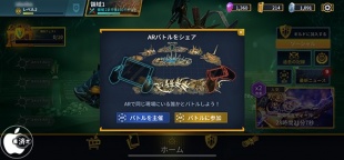 Warhammer AoS: Realm War