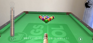 8 Ball - Kings of Pool
