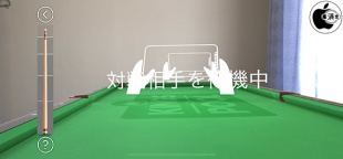 8 Ball - Kings of Pool