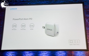 PowerPort Atom PD