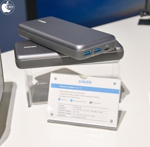 PowerCore+ Hybrid 19000 PD