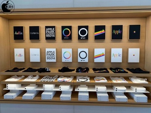 Apple Park Visitor Center