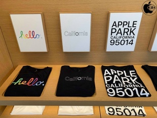 Apple Park Visitor Center