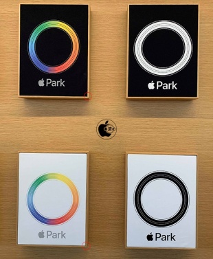 Apple Park Visitor Center