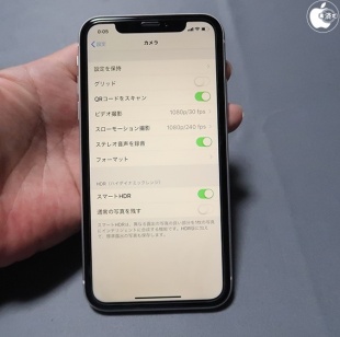 iPhone XR：スマートHDR