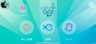 FishingGO