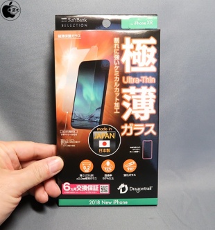 SoftBank SELECTION 極薄保護ガラス for iPhone XR