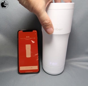 Ember Temperature Control Travel Mug