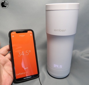 Ember Temperature Control Travel Mug