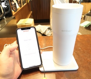 Ember Temperature Control Travel Mug