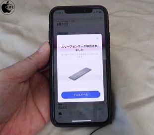 Withings Health Mate