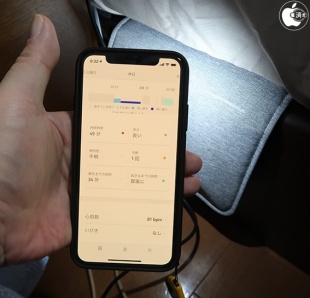 Withings Health Mate