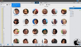 Adobe Elements Organizer 2020