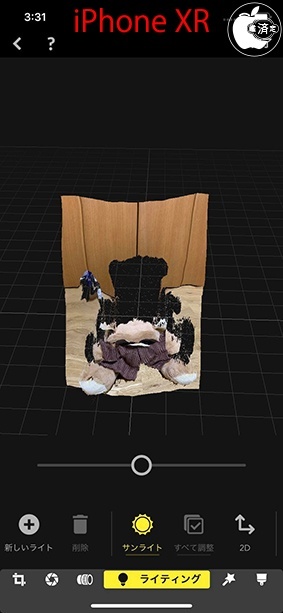 iPhone XR:Focos 1.5.4