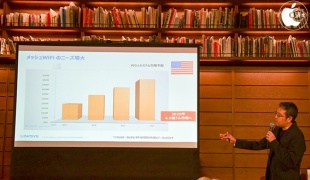 ベルキンのLinksys セールス＆プロダクトマーケティング担当八島史典氏