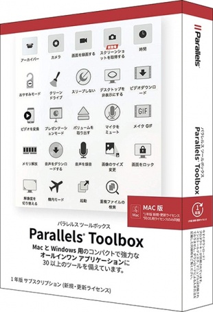Parallels Toolbox 3 for Mac
