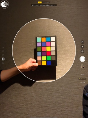 iPhone XR：TrueDepthカメラポートレート