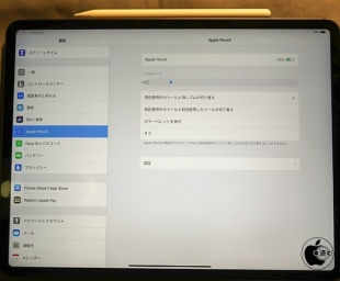 設定＞Apple Pencil