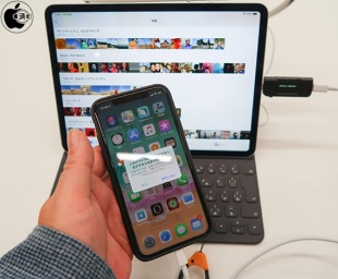 USB-C - Lightningケーブル