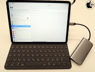 TUNEWEAR ALMIGHTY DOCK C1