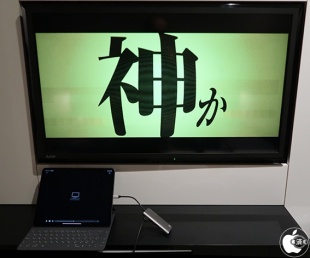 TUNEWEAR ALMIGHTY DOCK C1