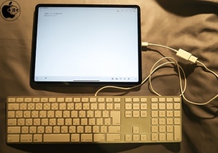 Apple Keyboard (テンキー付き)