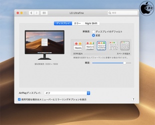 スケーリング解像度