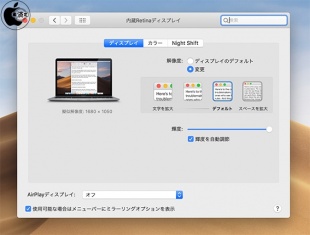 スケーリング解像度
