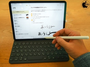 Apple Pencil (2nd generation)