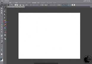 CLIP STUDIO PAINT 1.8.3