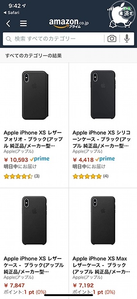 Amazon.co.jp:Apple