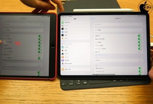 キーボードを分割