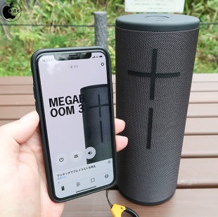 BOOM & MEGABOOM