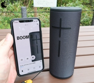 BOOM & MEGABOOM