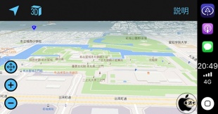 Magic Earth Navigation & Maps 4.1.1