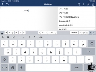 Notes Writer Ver.10.6.8