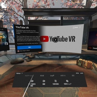 YouTube VR