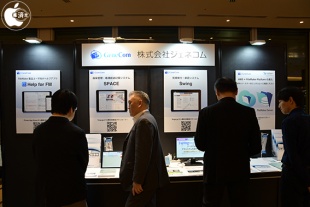 株式会社ジェネコム